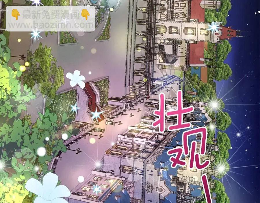 第35话 相互守护(1/5)-第36话