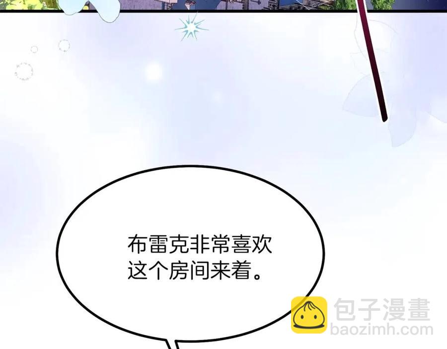 第35话 相互守护(1/5)-第36话