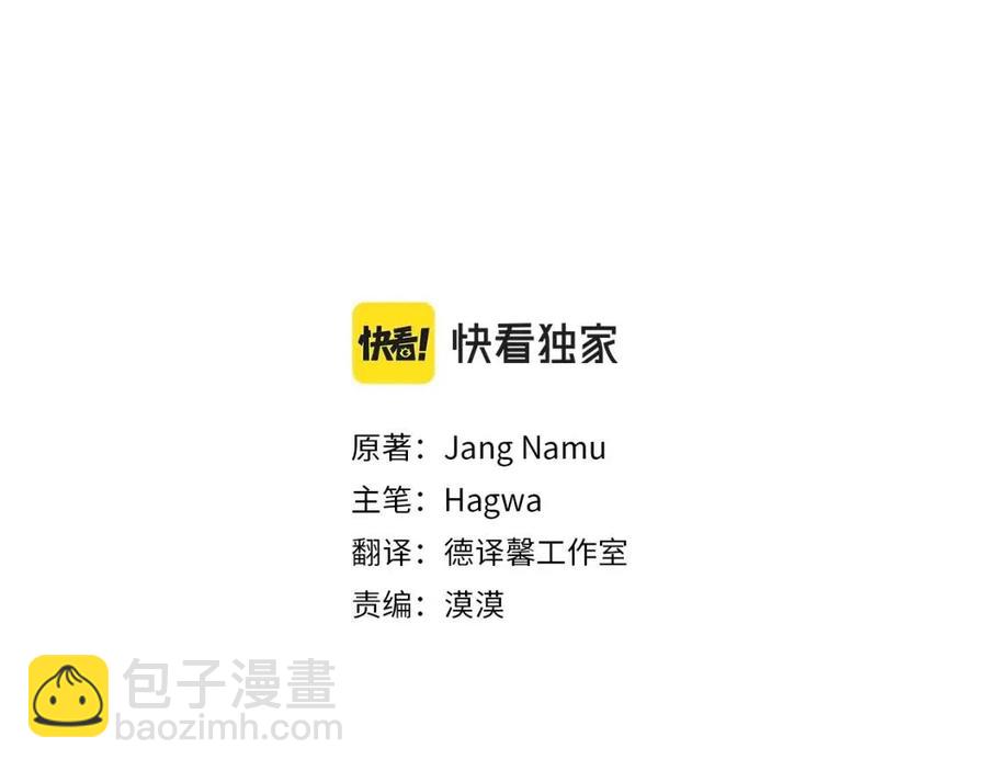 第35话 相互守护(1/5)-第36话