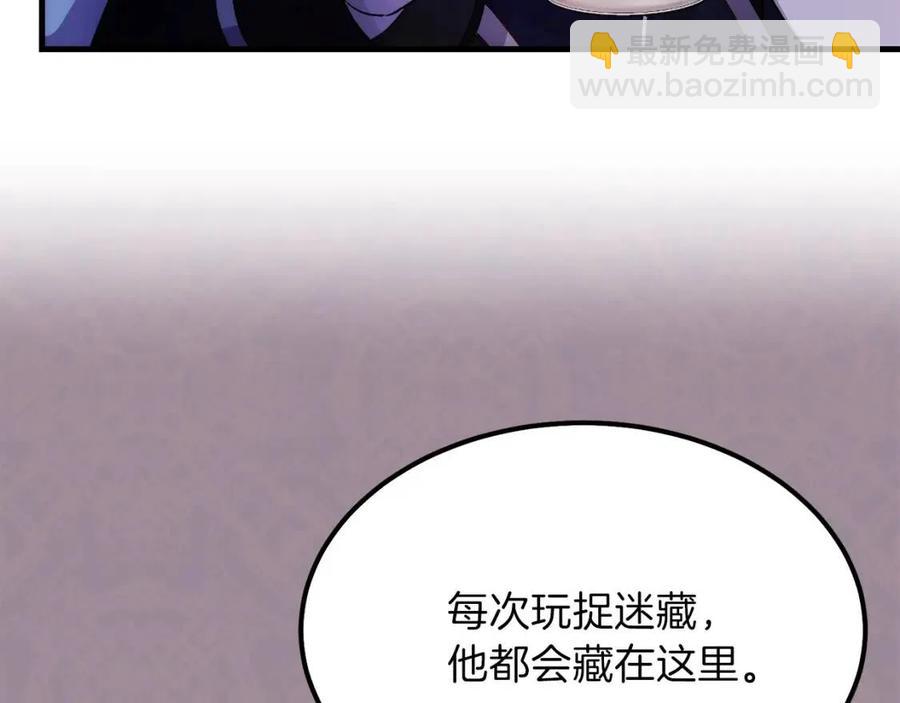 第35话 相互守护(1/5)-第36话