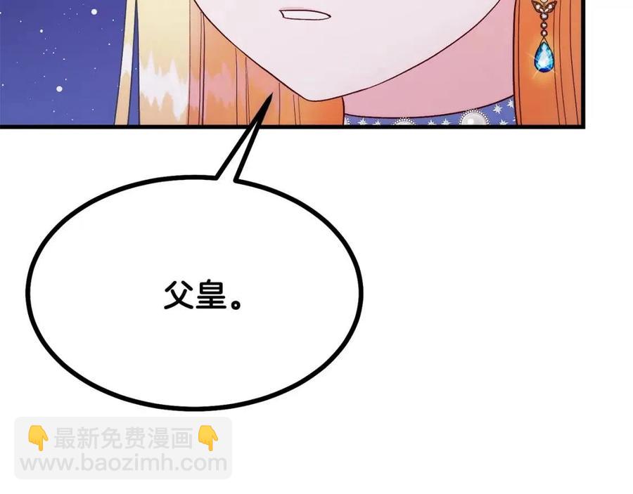 第35话 相互守护(1/5)-第36话
