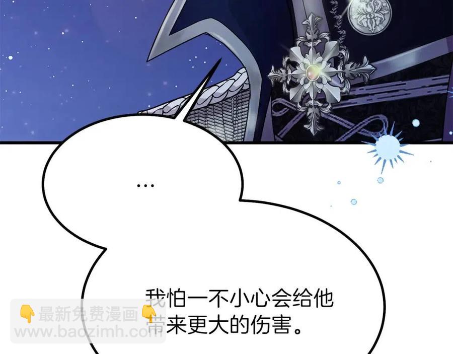 第35话 相互守护(1/5)-第36话
