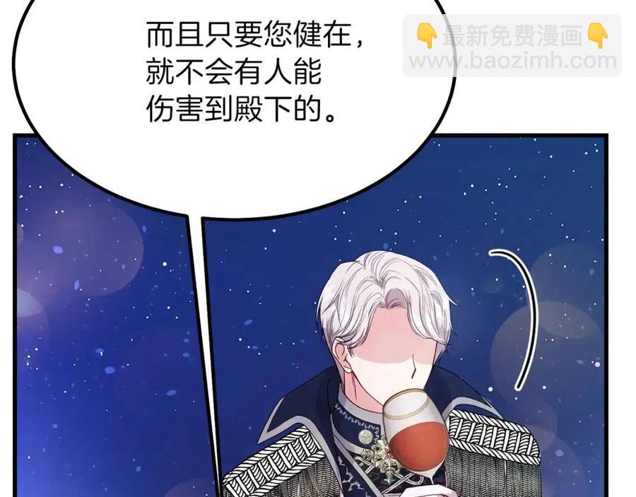 第35话 相互守护(1/5)-第36话