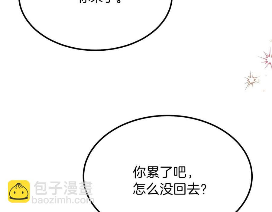 第35话 相互守护(1/5)-第36话
