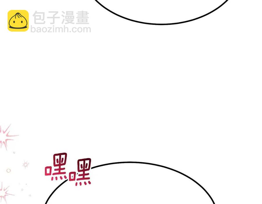 第35话 相互守护(1/5)-第36话