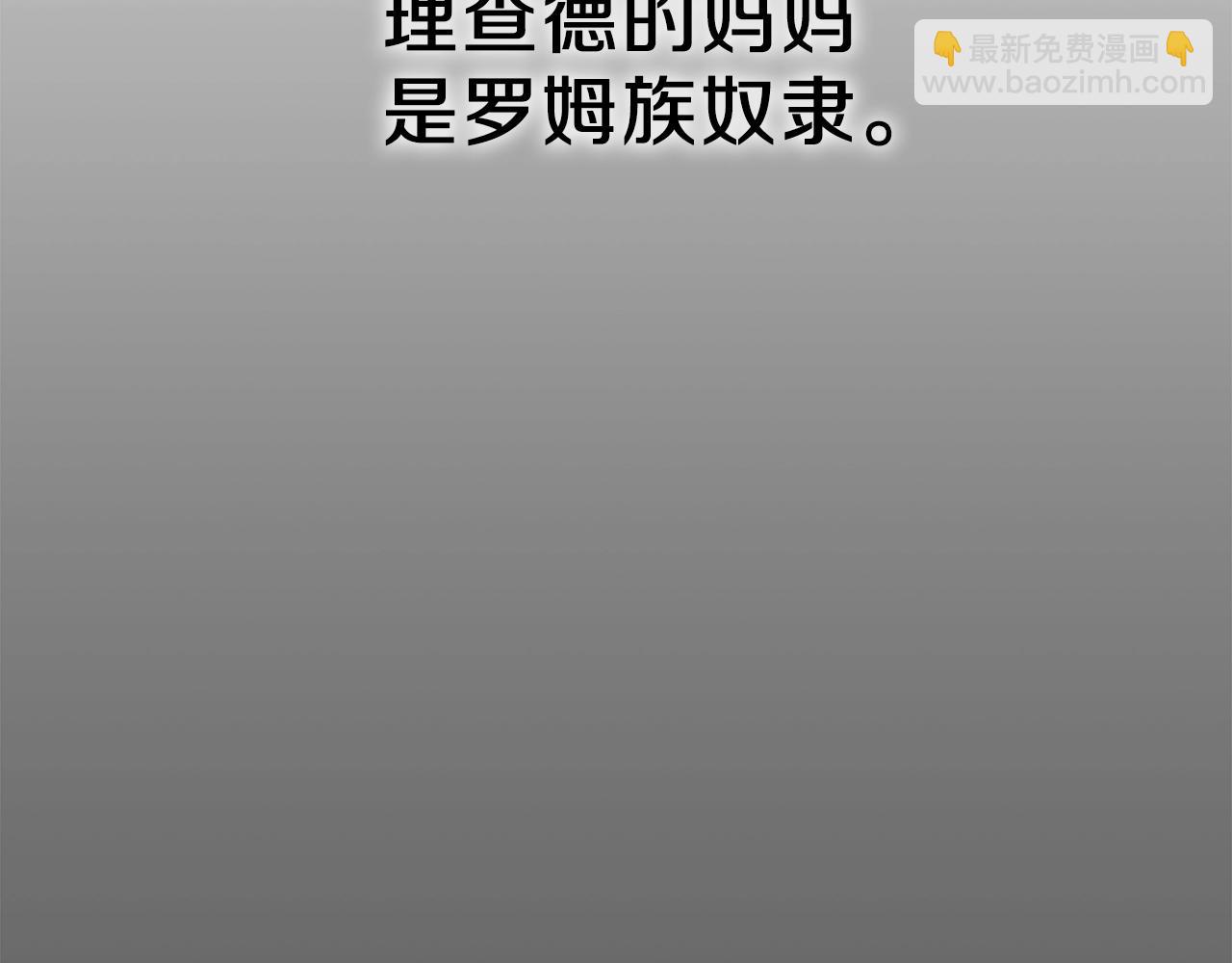 第37话 惨剧之源(1/6)-第38话
