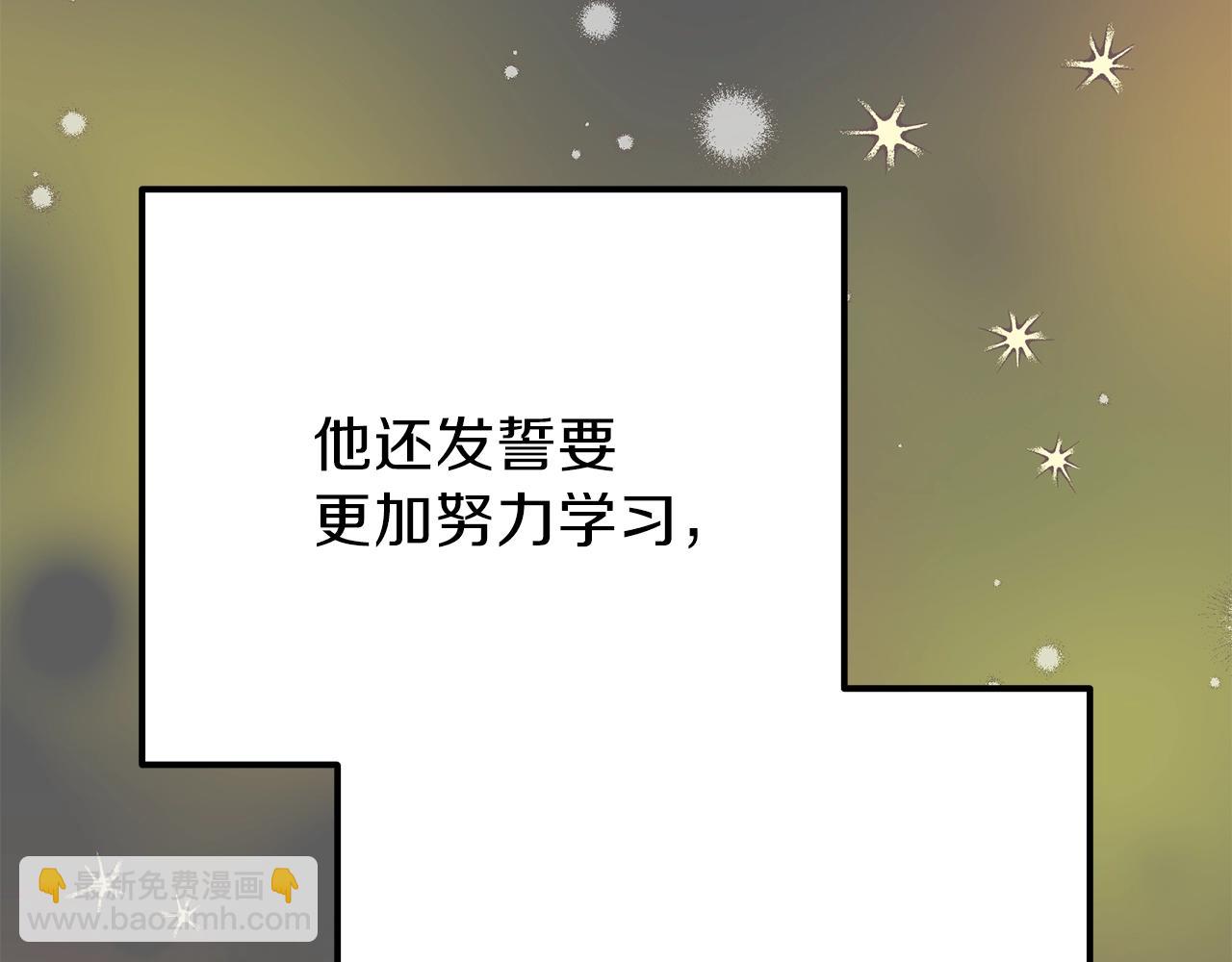 第37话 惨剧之源(1/6)-第38话