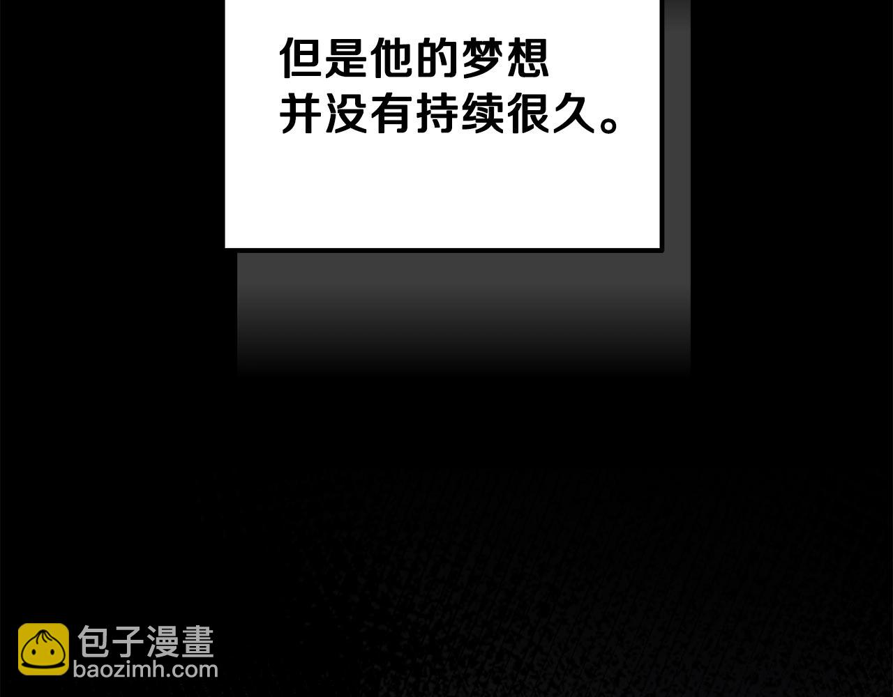 第37话 惨剧之源(1/6)-第38话