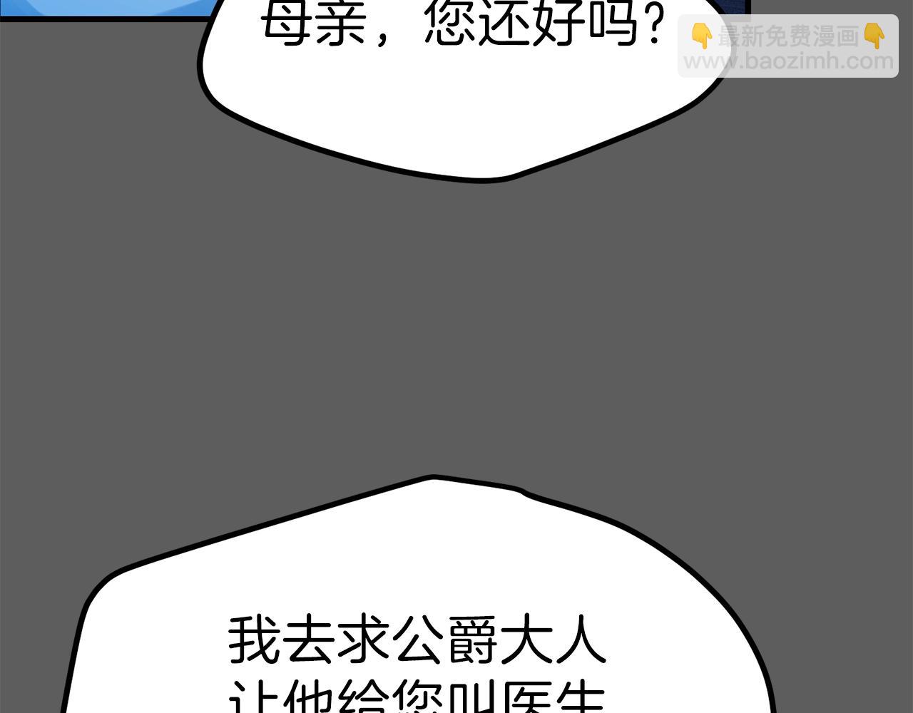 第37话 惨剧之源(1/6)-第38话