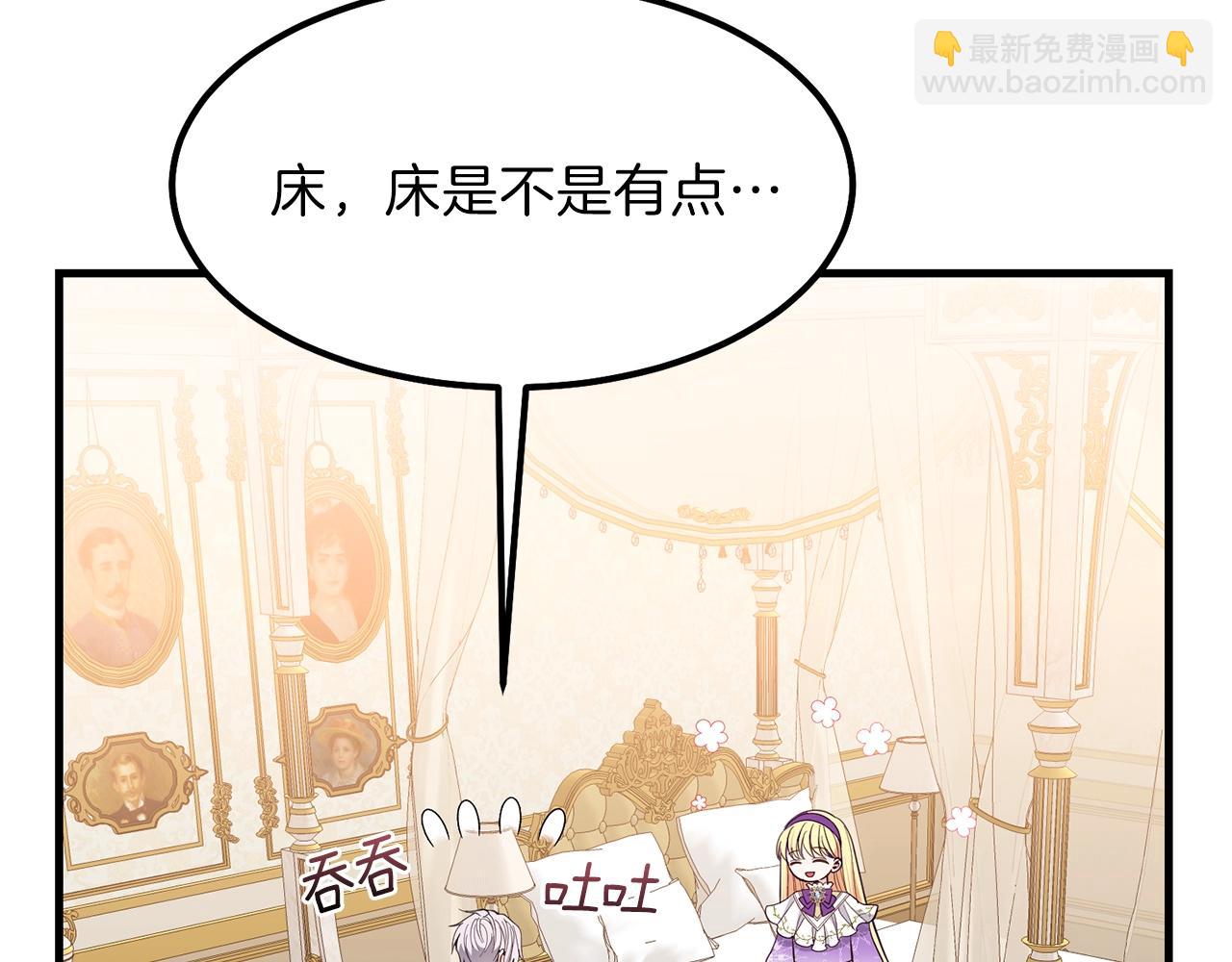 第39话 午睡时间(1/4)-第40话