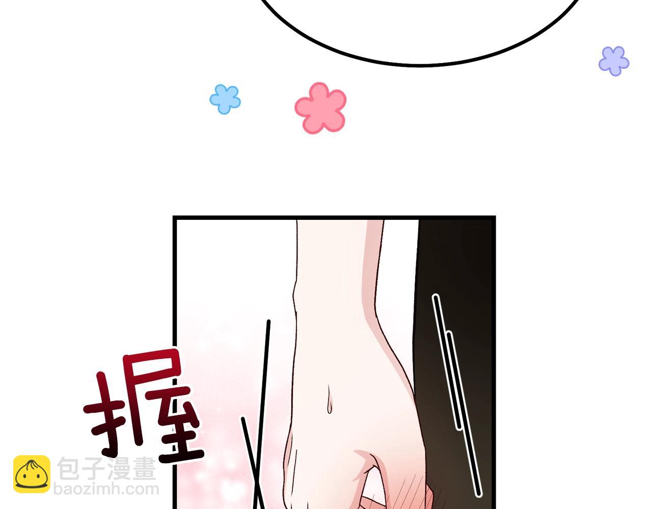 第39话 午睡时间(1/4)-第40话