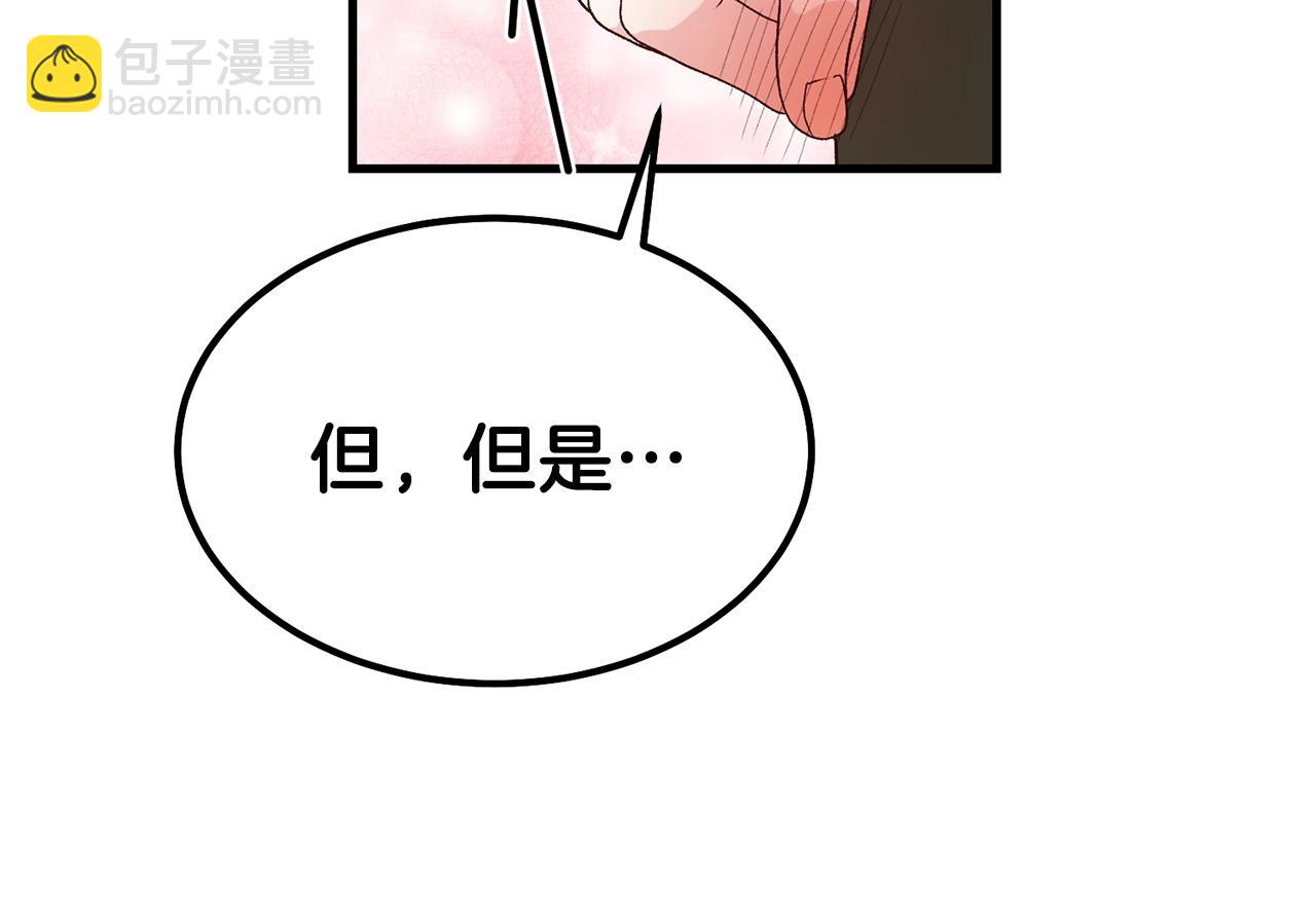 第39话 午睡时间(1/4)-第40话