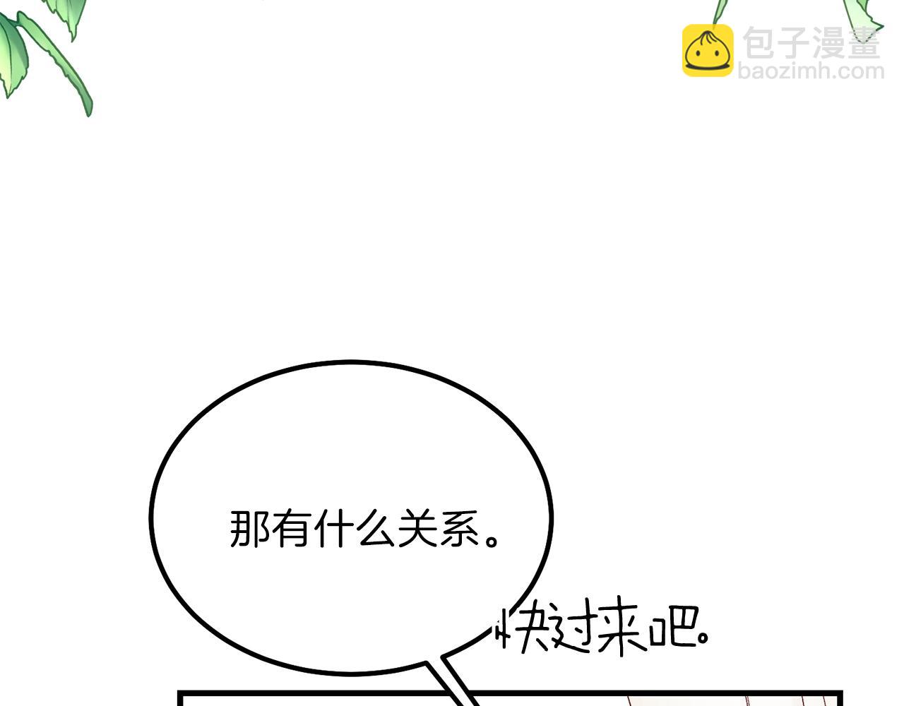 第39话 午睡时间(1/4)-第40话