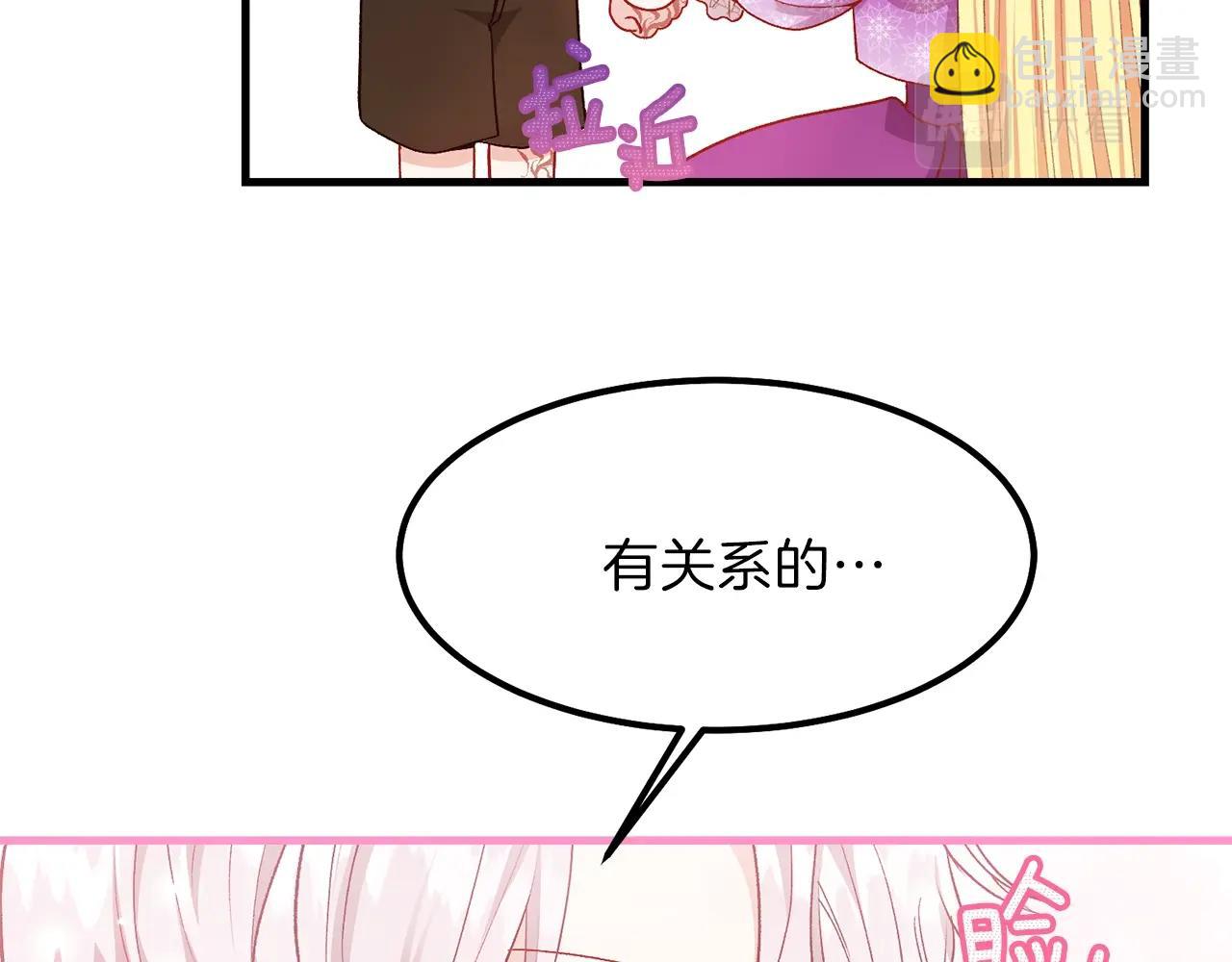 第39话 午睡时间(1/4)-第40话