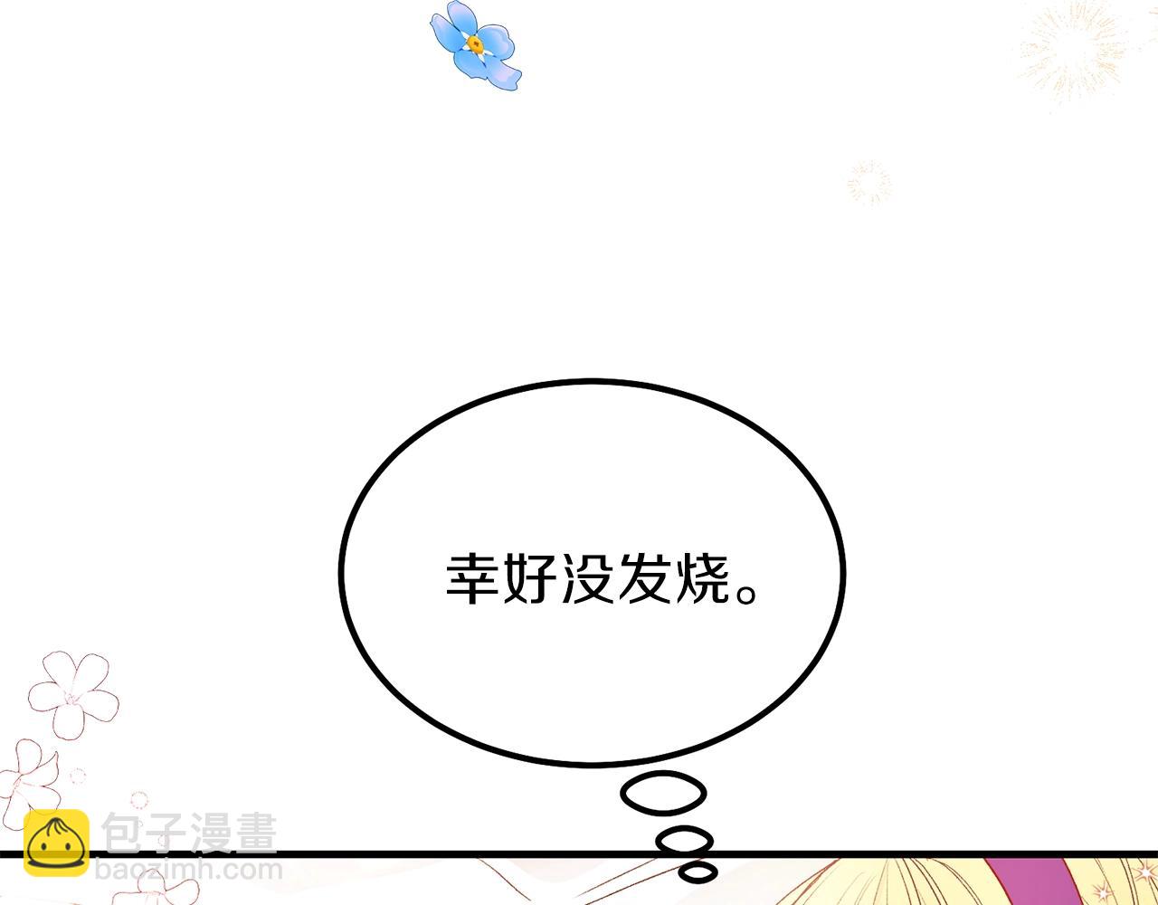 第39话 午睡时间(1/4)-第40话