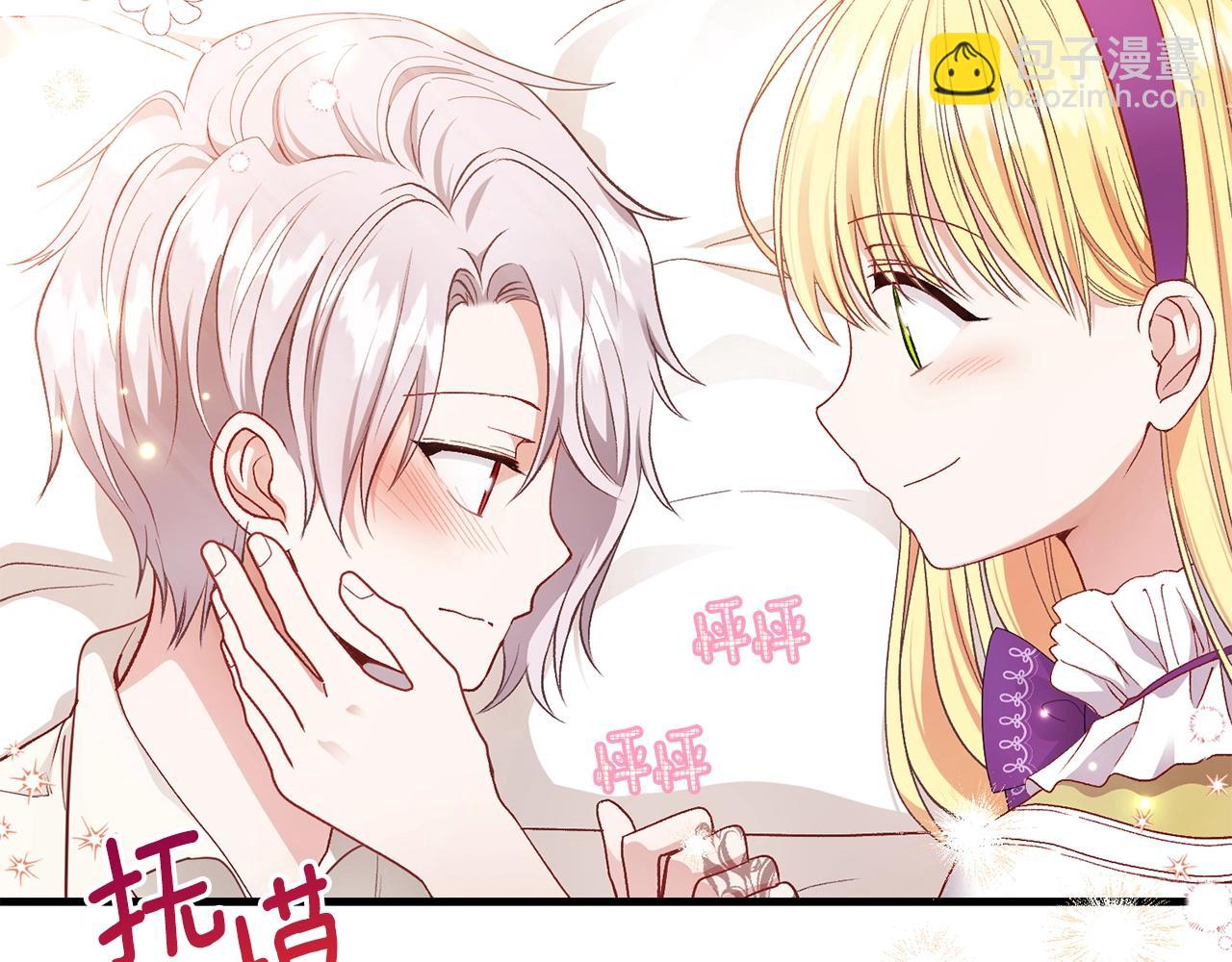 第39话 午睡时间(1/4)-第40话
