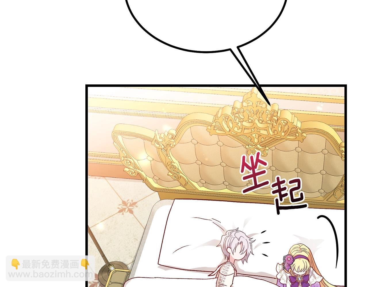 第39话 午睡时间(1/4)-第40话