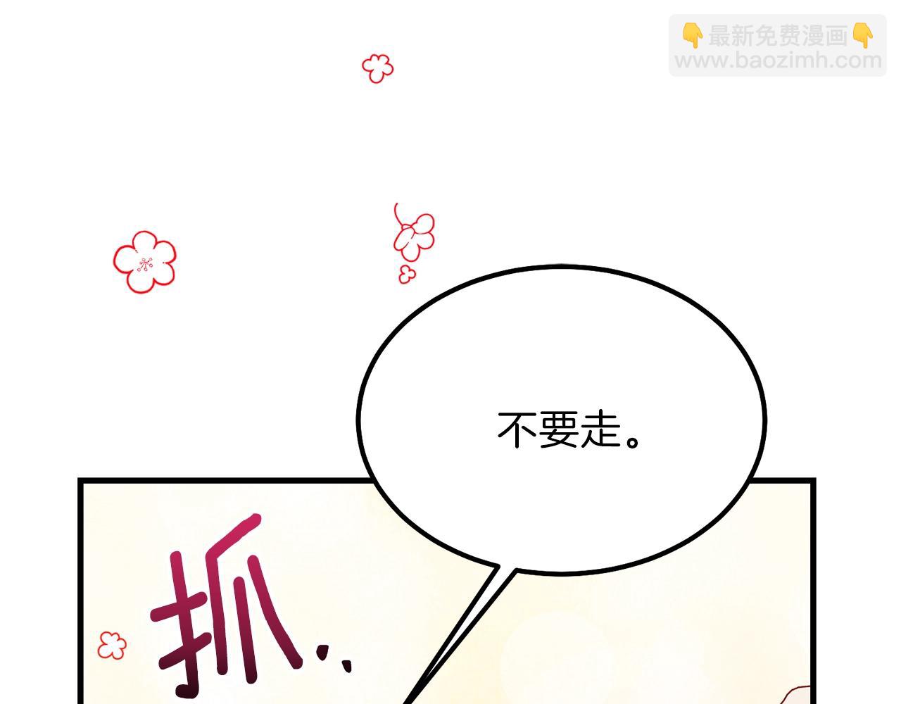 第39话 午睡时间(1/4)-第40话