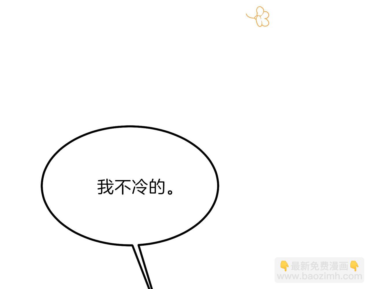 第39话 午睡时间(1/4)-第40话