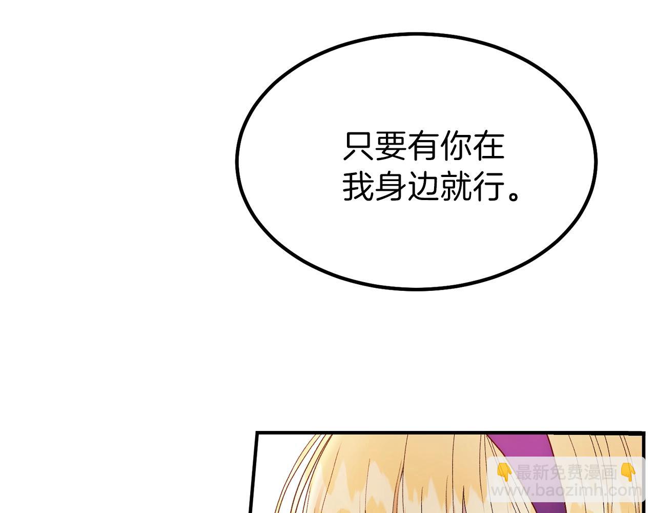 第39话 午睡时间(1/4)-第40话