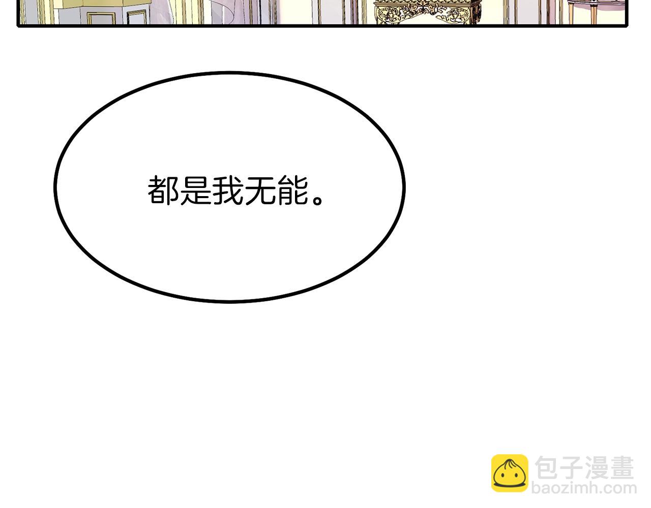 第39话 午睡时间(1/4)-第40话