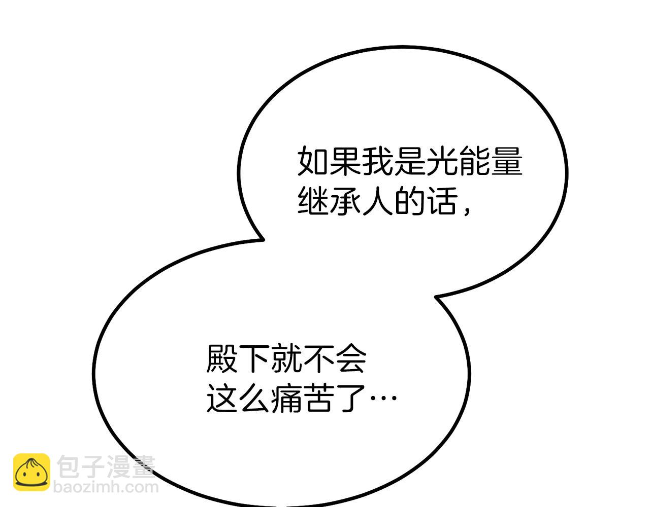 第39话 午睡时间(1/4)-第40话