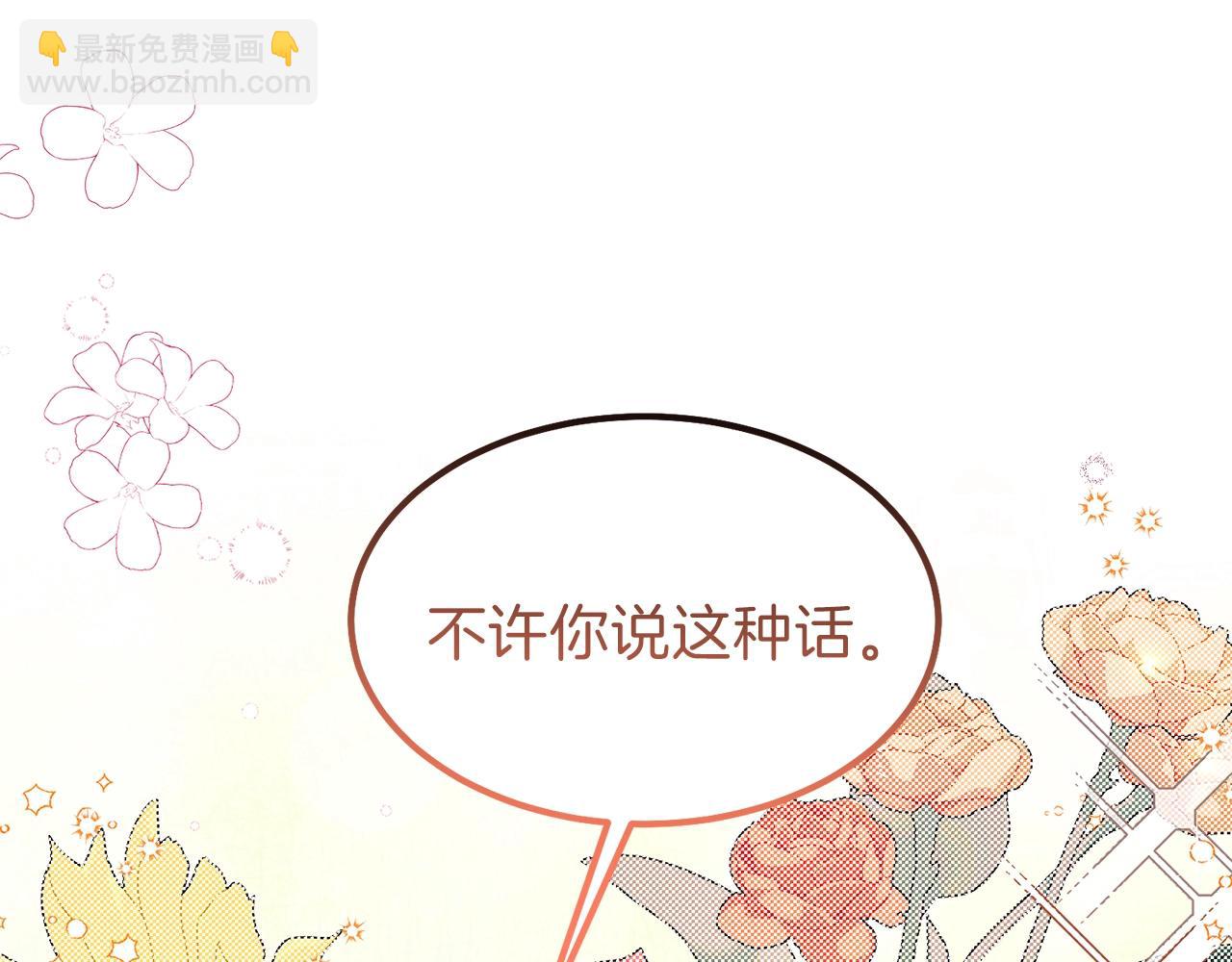 第39话 午睡时间(1/4)-第40话