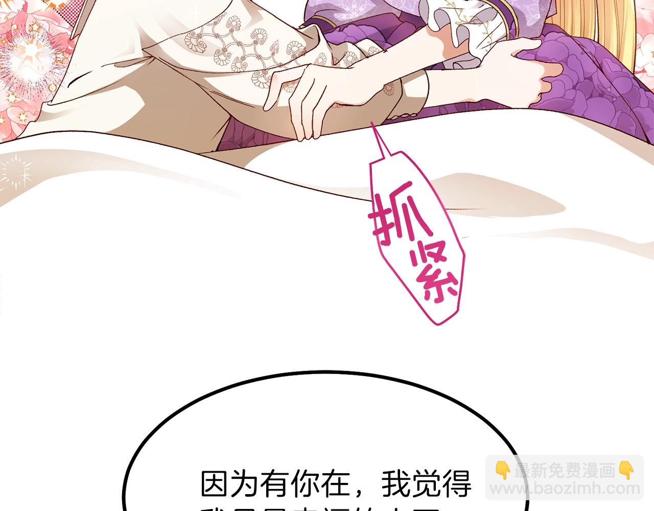 第39话 午睡时间(1/4)-第40话
