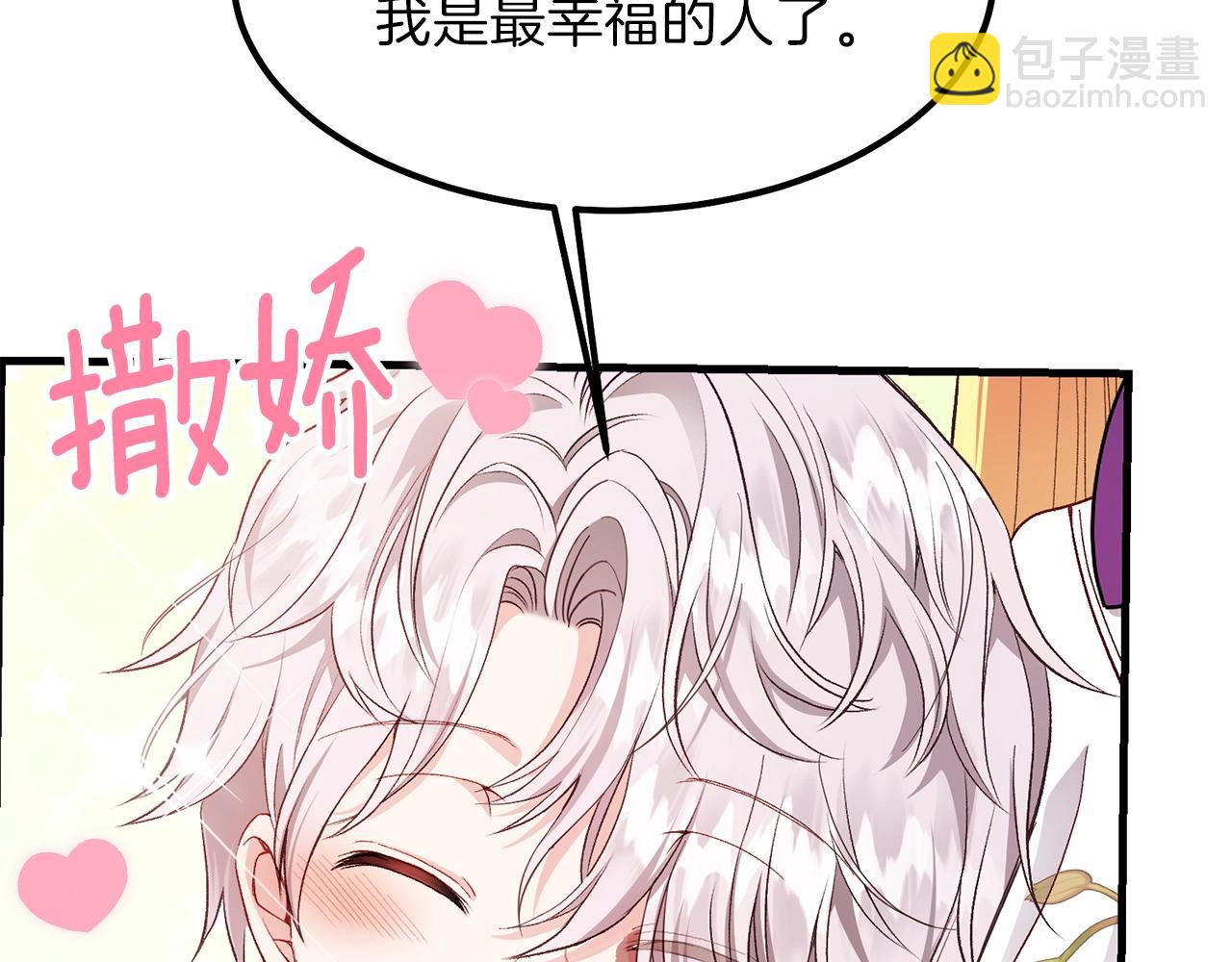 第39话 午睡时间(1/4)-第40话