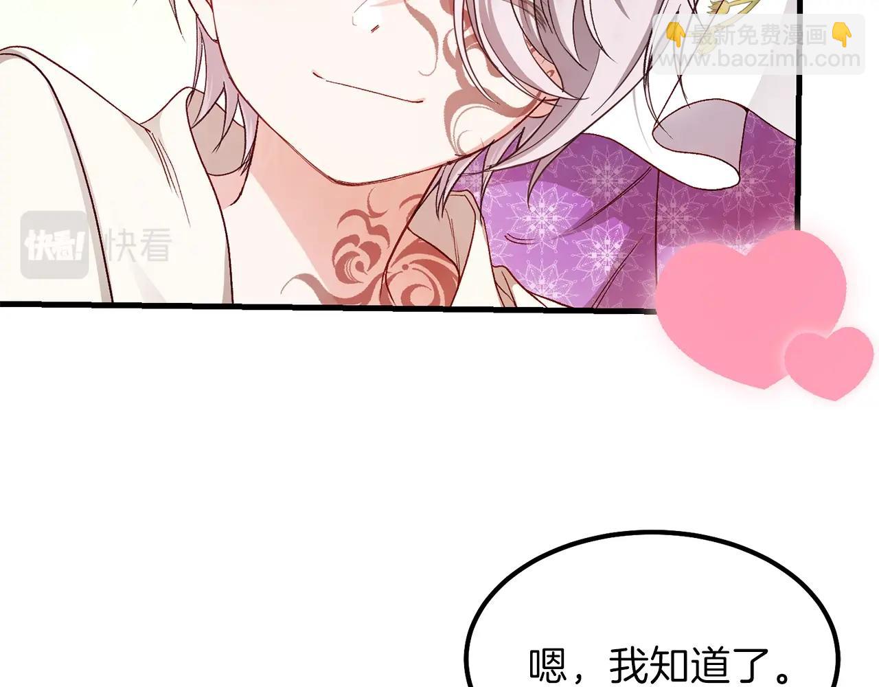 第39话 午睡时间(1/4)-第40话