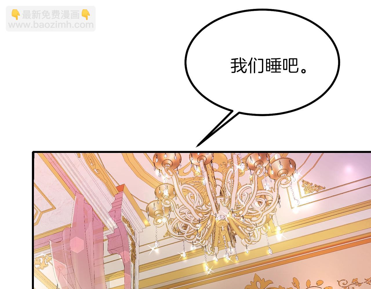 第39话 午睡时间(1/4)-第40话