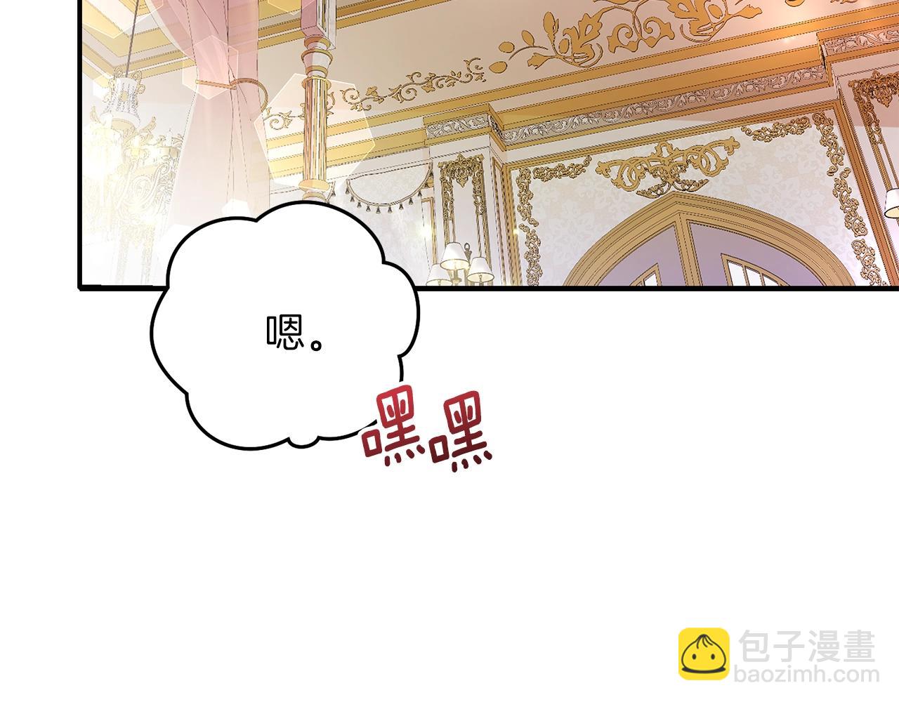 第39话 午睡时间(1/4)-第40话