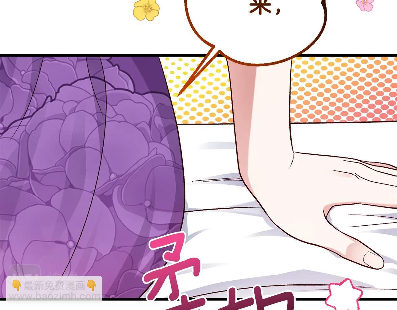 第39话 午睡时间(1/4)-第40话