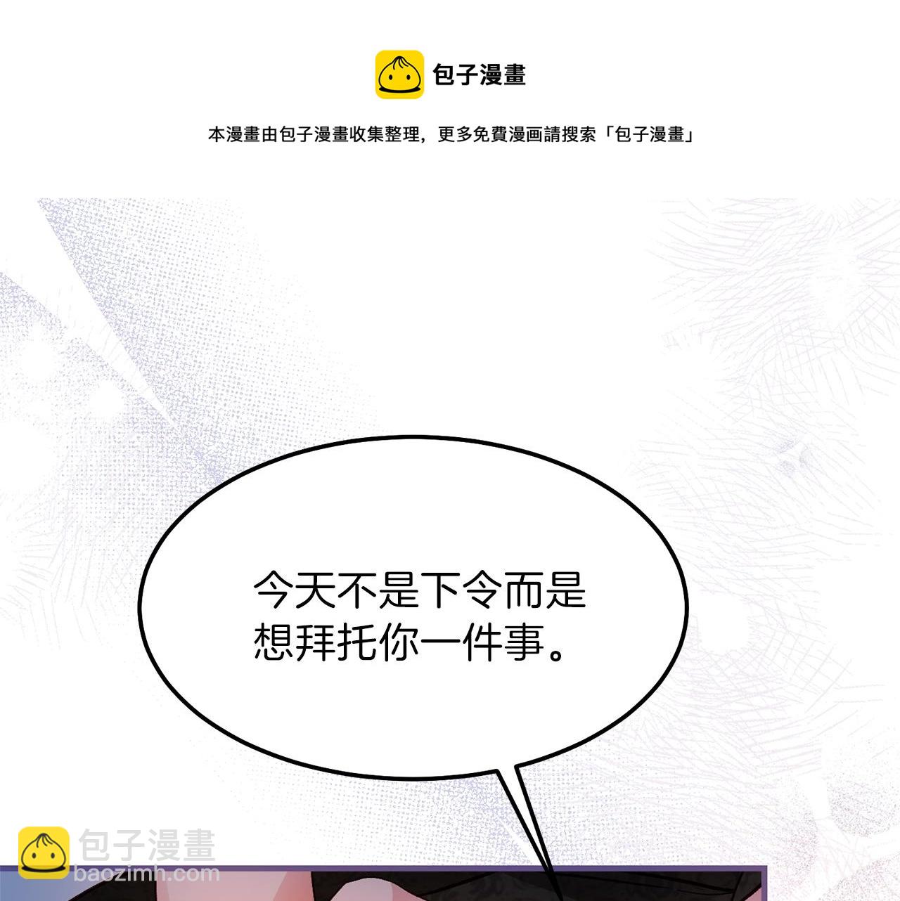 第二季第2话 小猫的过去(1/4)-第44话