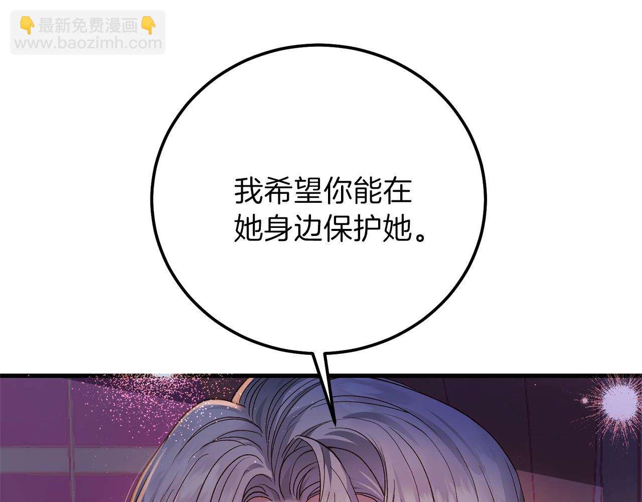 第二季第2话 小猫的过去(1/4)-第44话