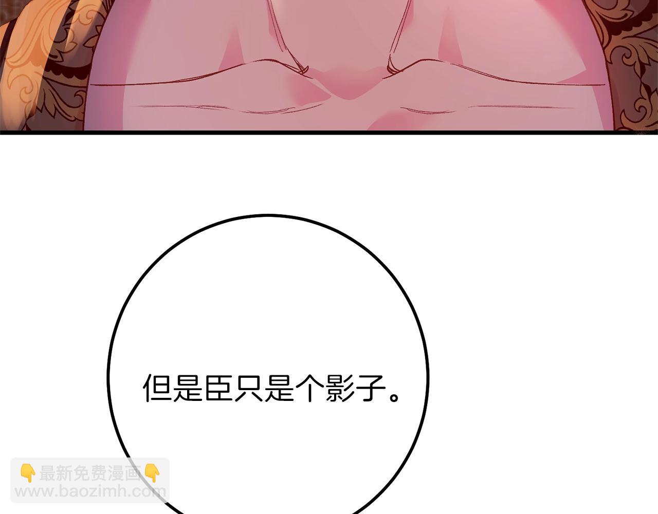 第二季第2话 小猫的过去(1/4)-第44话