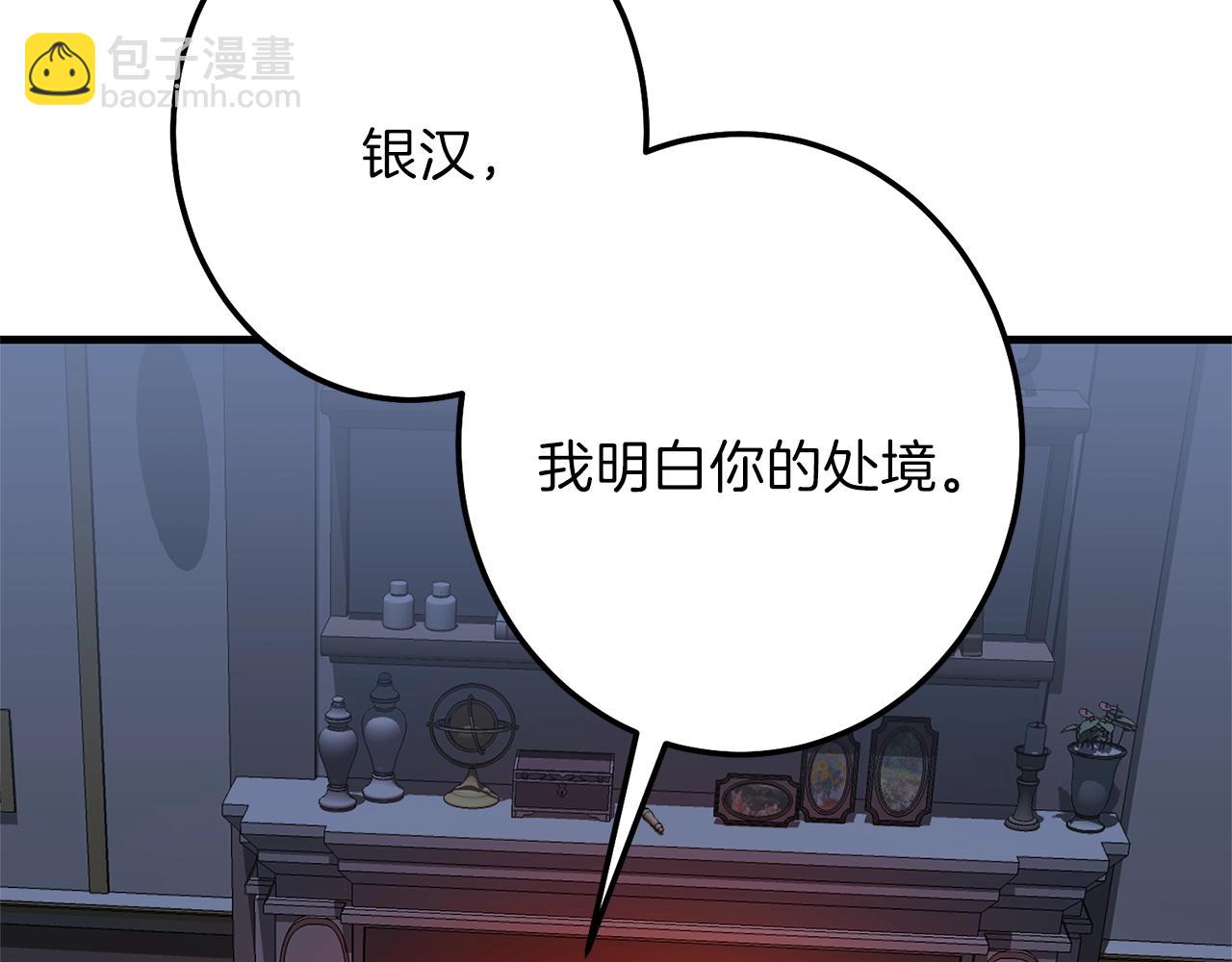 第二季第2话 小猫的过去(1/4)-第44话