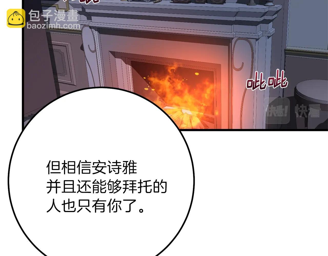 第二季第2话 小猫的过去(1/4)-第44话