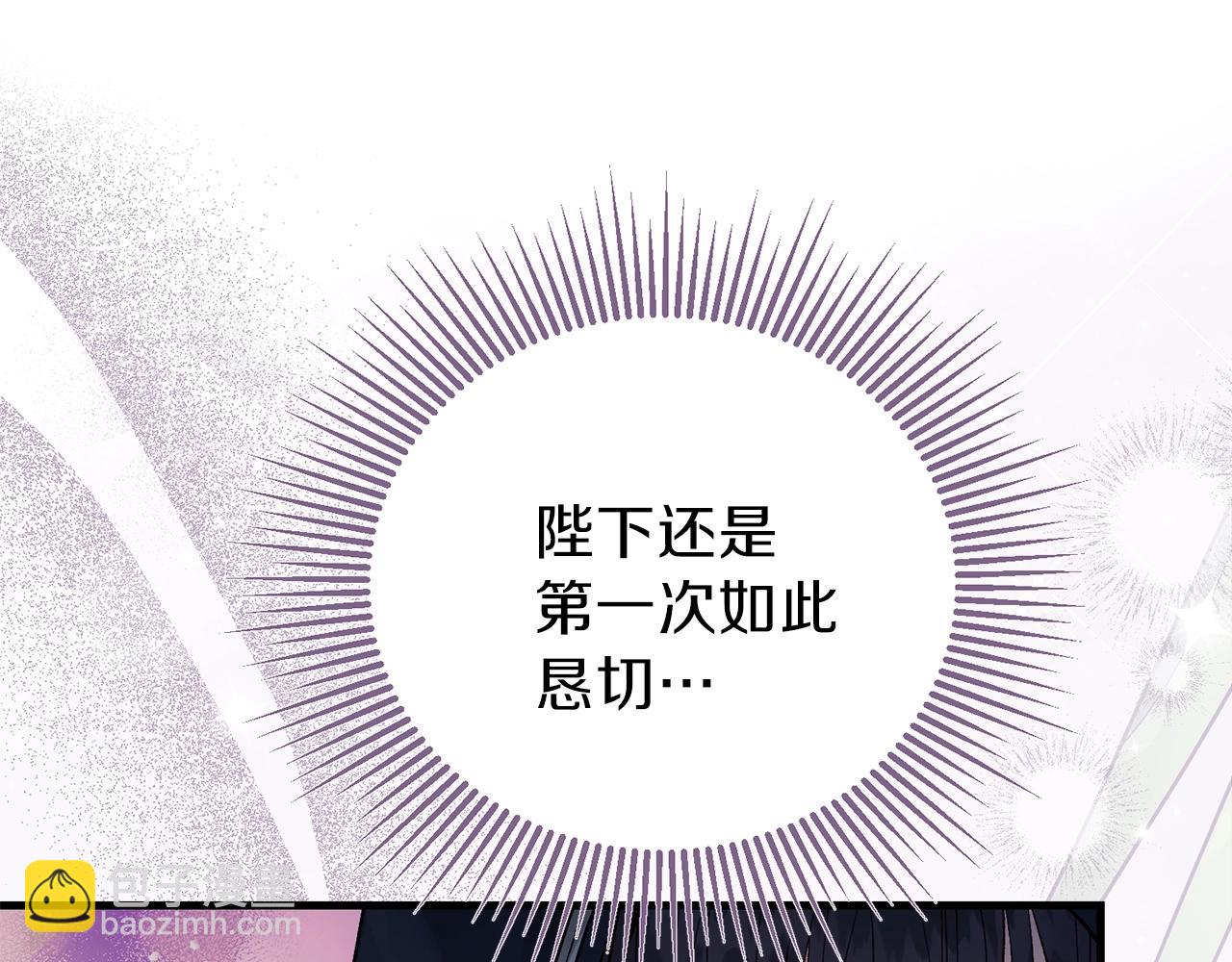 第二季第2话 小猫的过去(1/4)-第44话