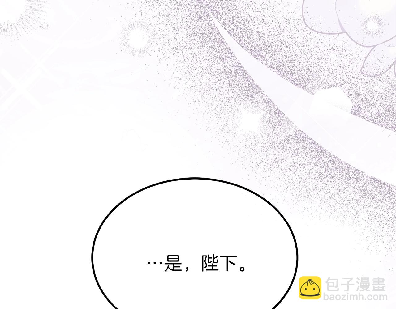 第二季第2话 小猫的过去(1/4)-第44话
