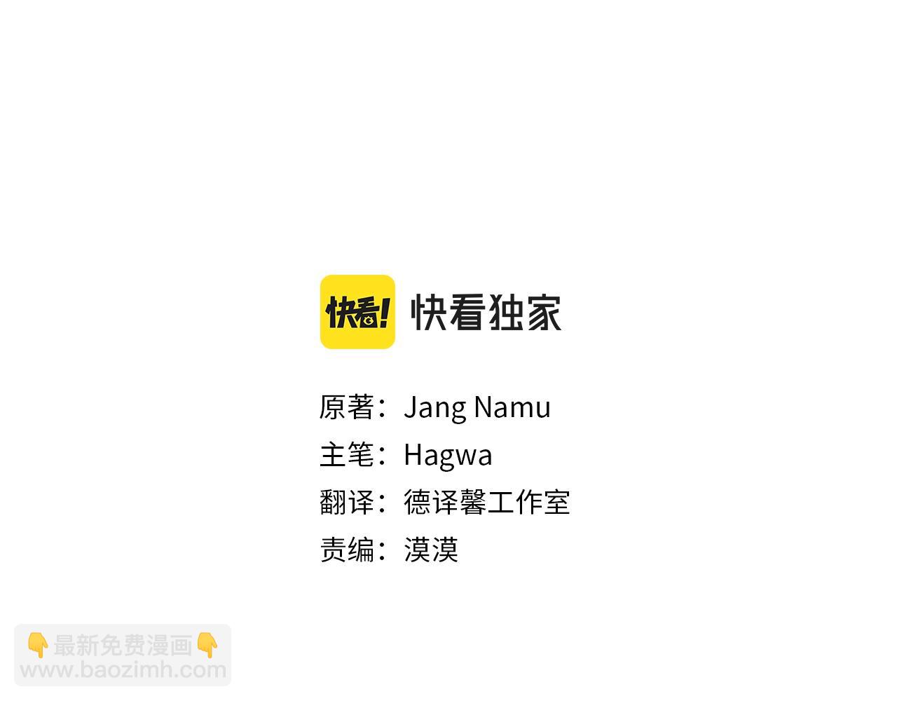 第二季第2话 小猫的过去(1/4)-第44话