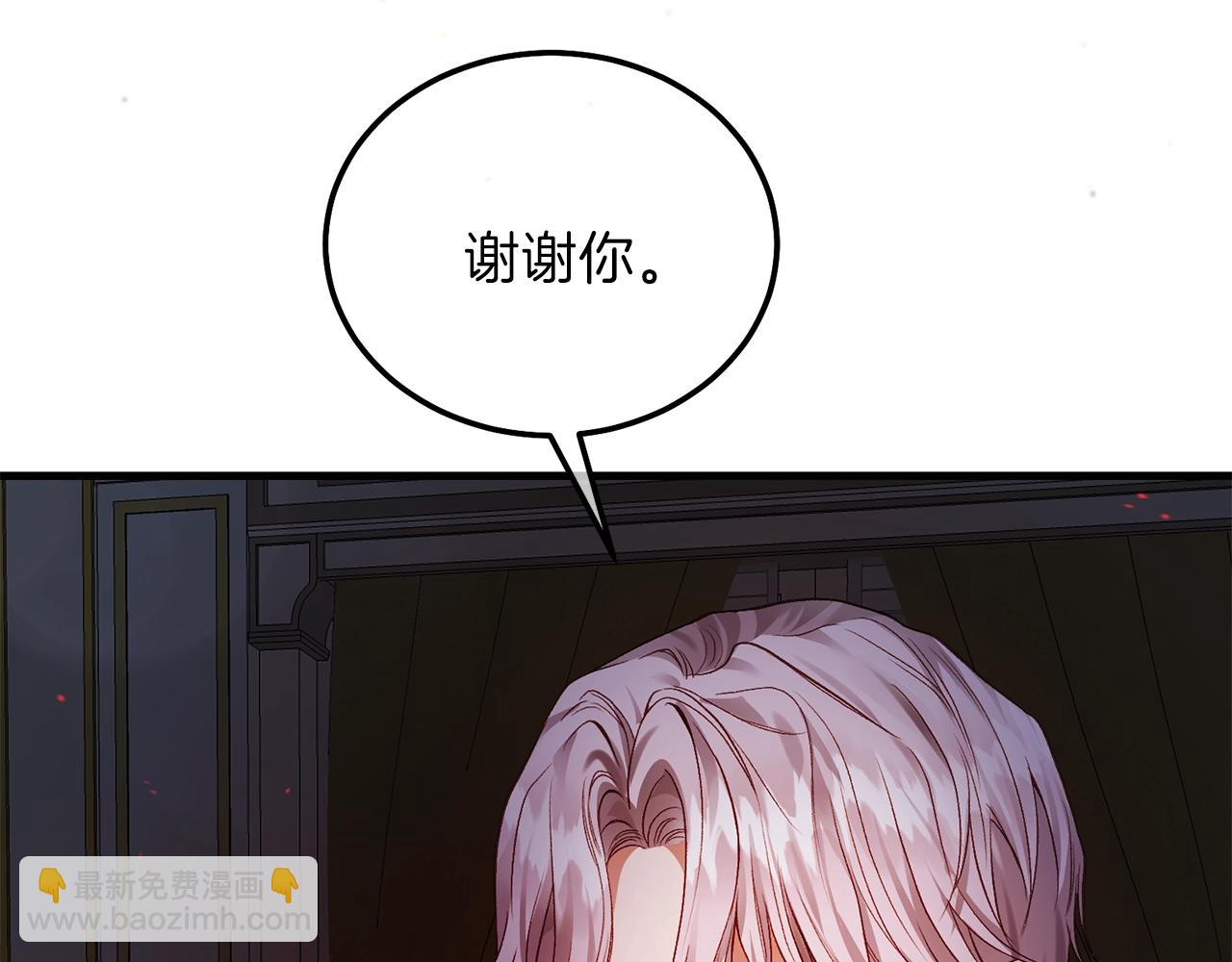 第二季第2话 小猫的过去(1/4)-第44话