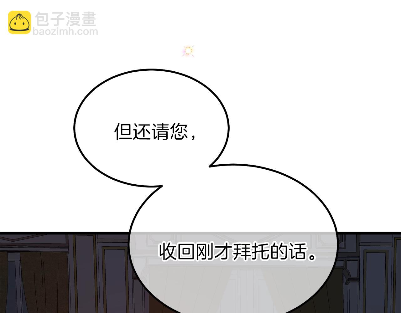 第二季第2话 小猫的过去(1/4)-第44话