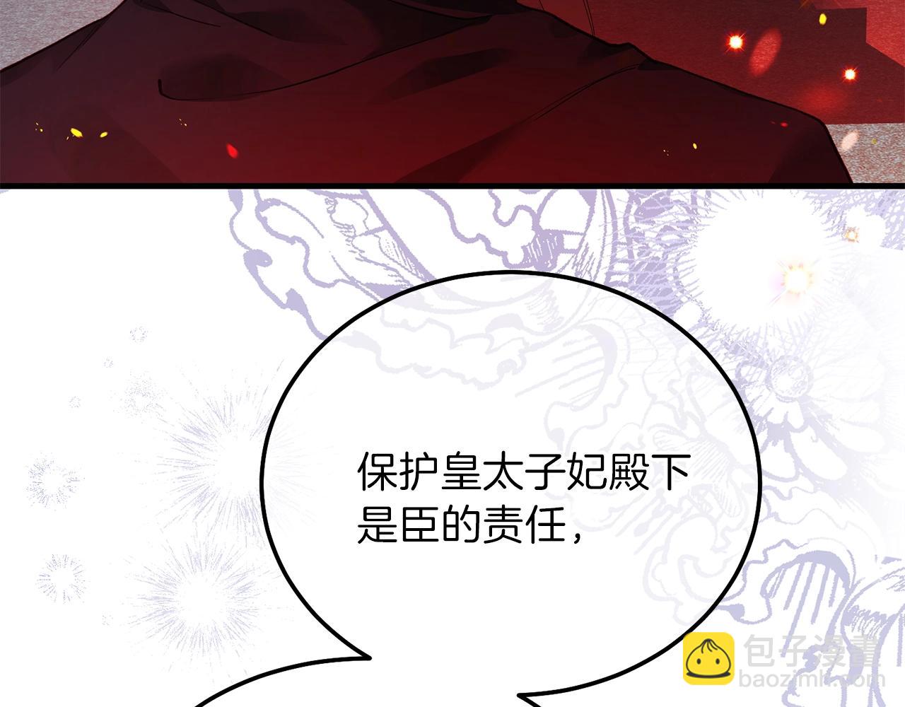 第二季第2话 小猫的过去(1/4)-第44话