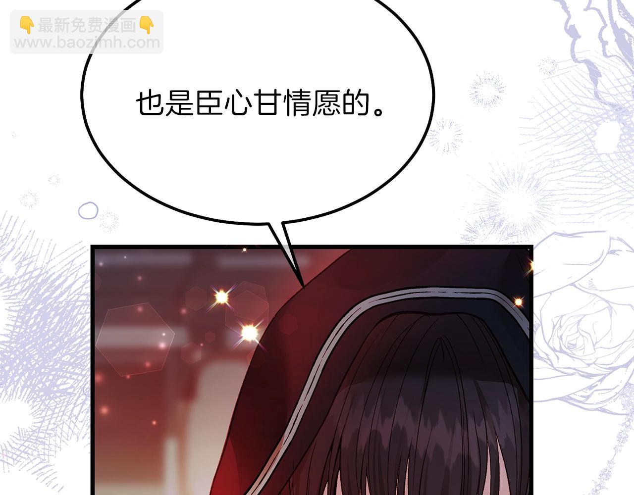 第二季第2话 小猫的过去(1/4)-第44话