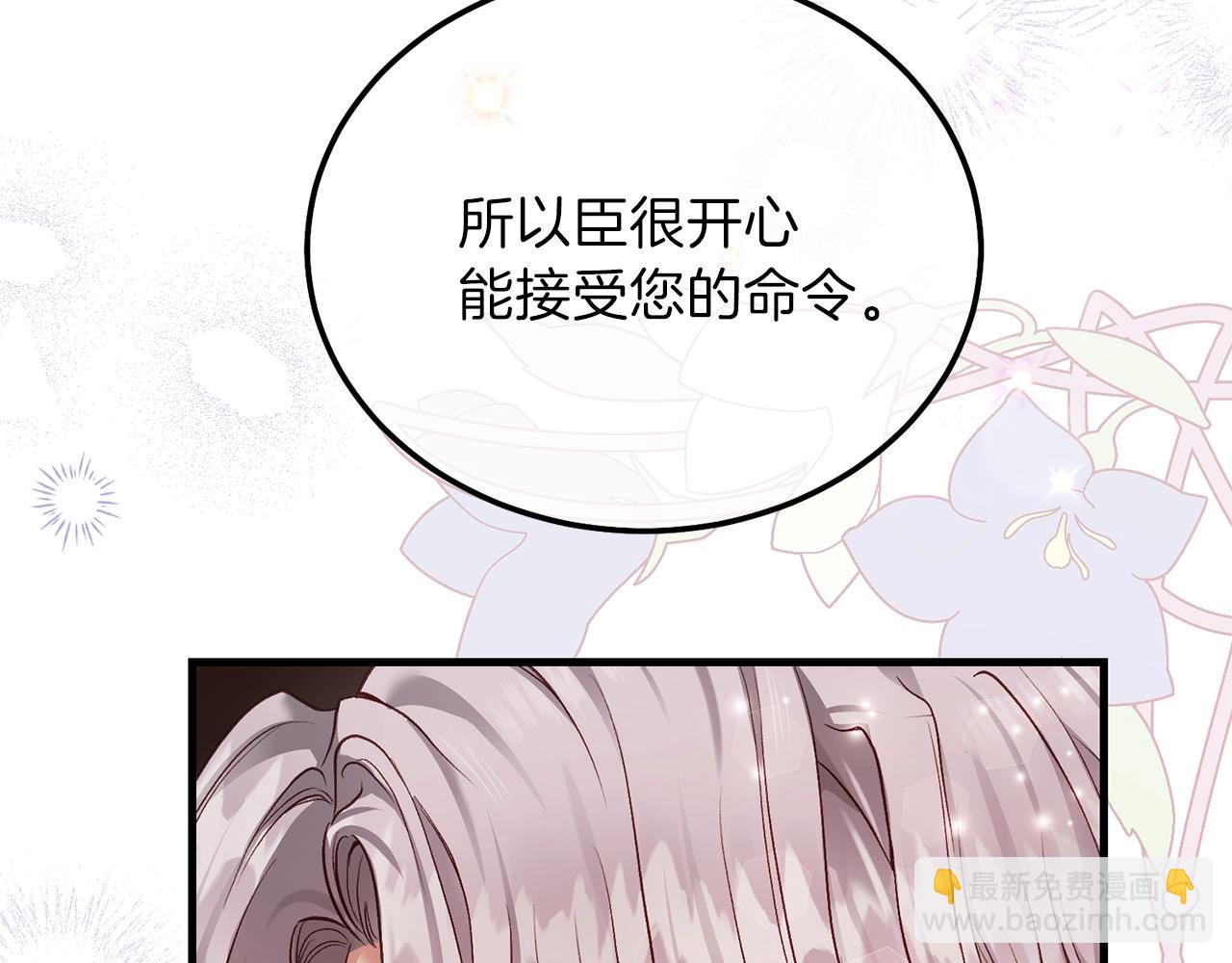 第二季第2话 小猫的过去(1/4)-第44话