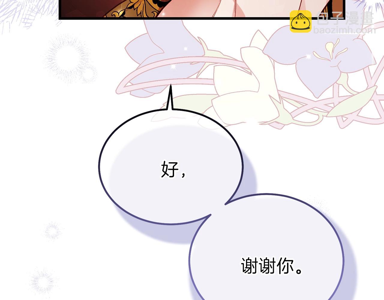 第二季第2话 小猫的过去(1/4)-第44话