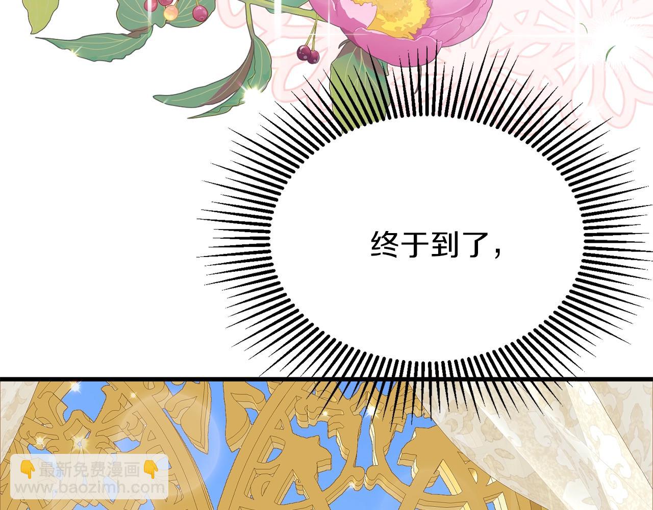 第二季第2话 小猫的过去(1/4)-第44话