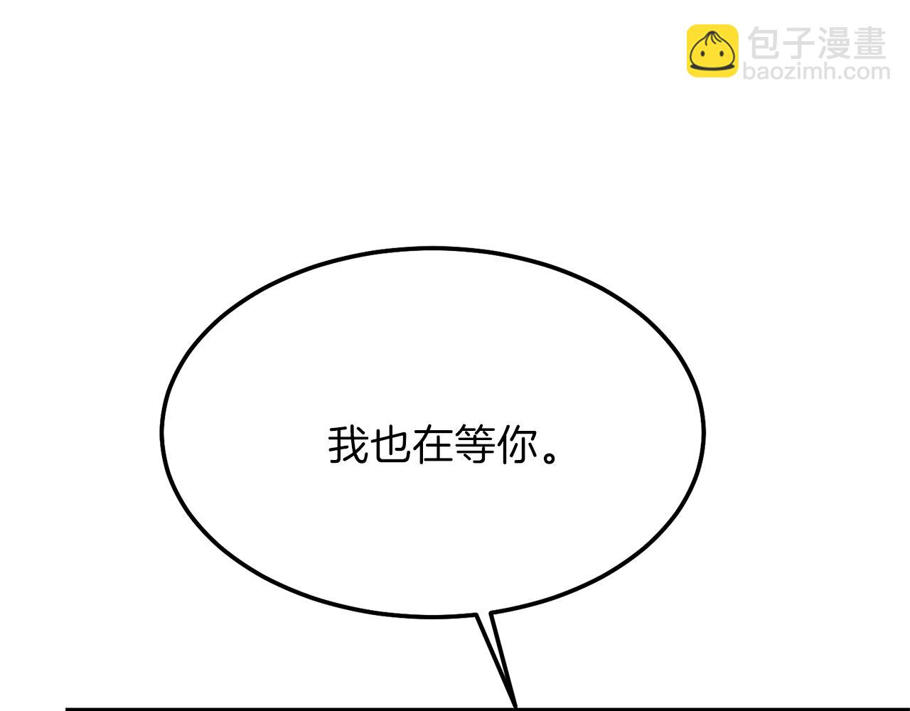 第二季第2话 小猫的过去(1/4)-第44话