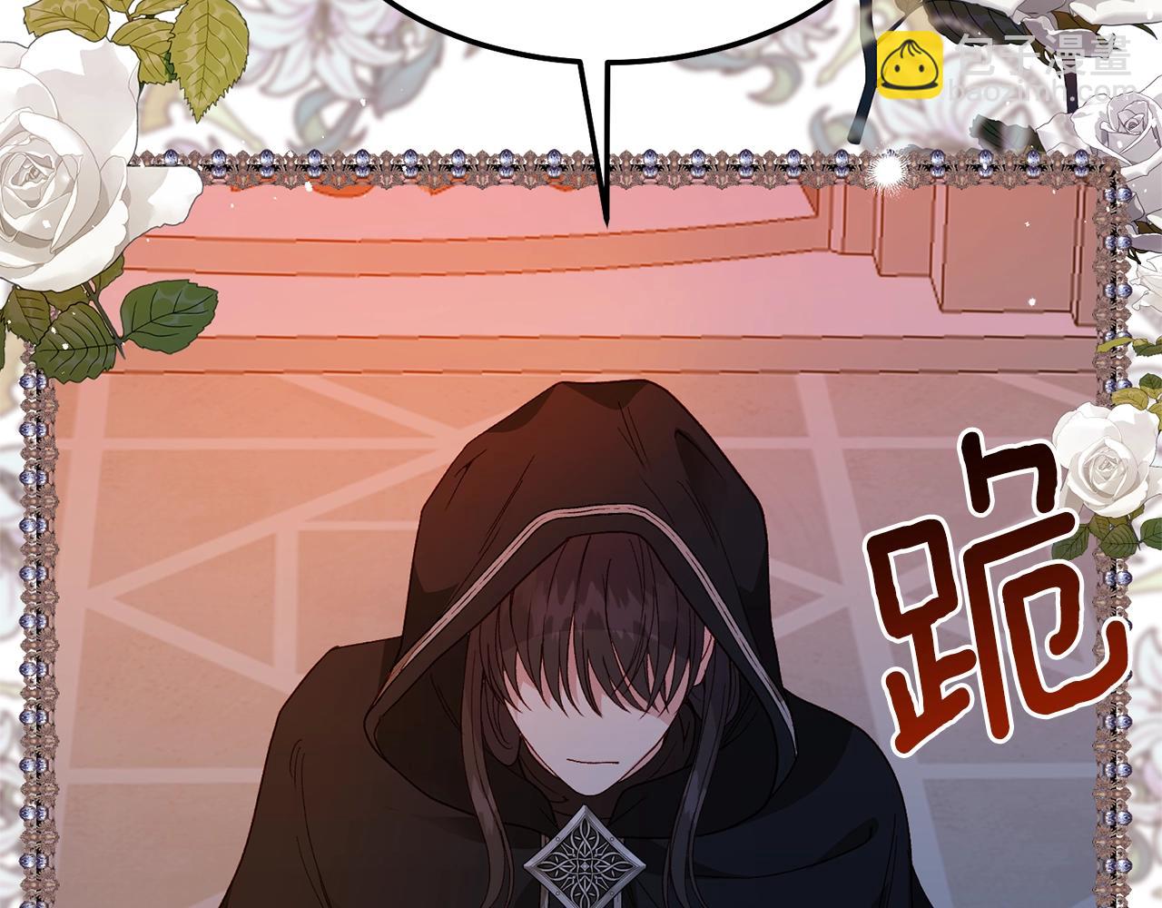 第二季第2话 小猫的过去(1/4)-第44话